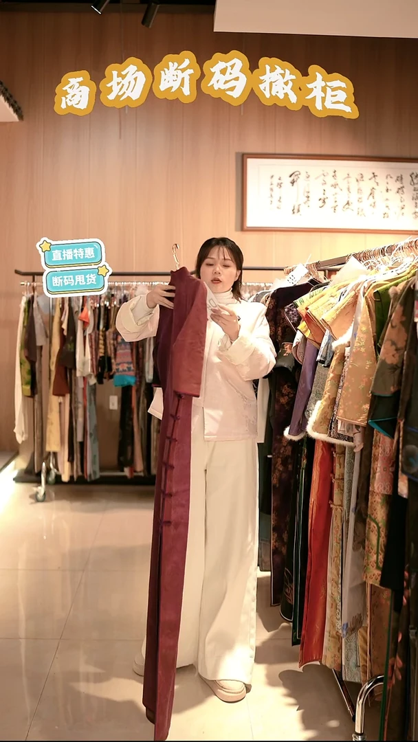 D41 XL码 新中式国风