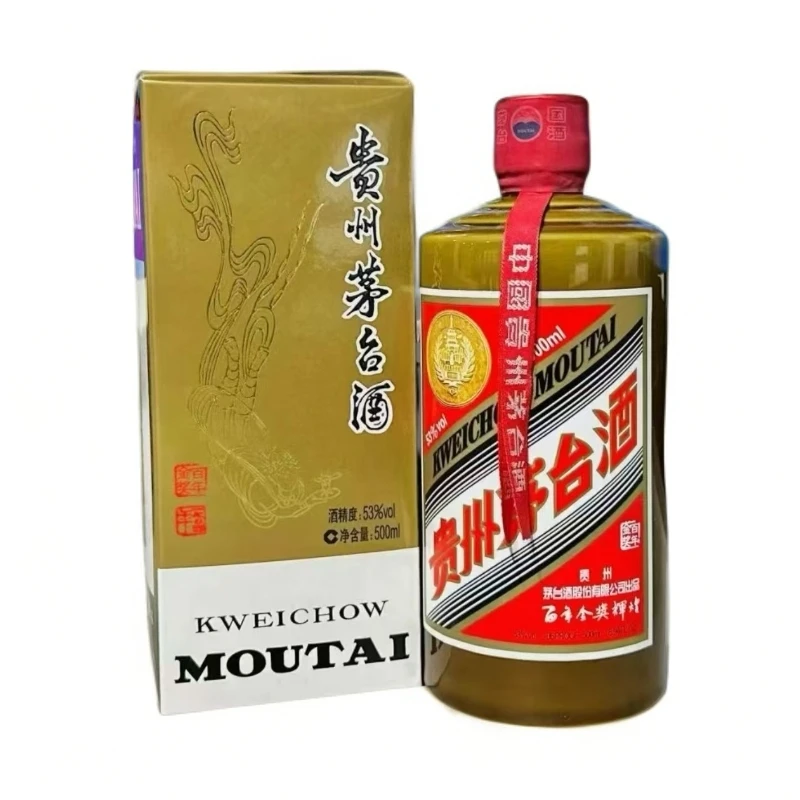 KWEICHOW MOUTAI/贵州茅台【老玉专属】茅台百年金奖辉煌53度500ml