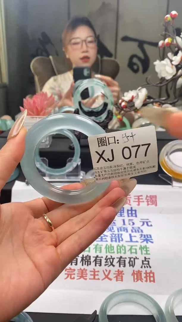 XJ077专拍链接一物一拍以截图为准