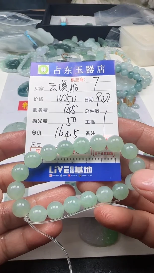 未镶嵌定制翡翠꧁****꧂云挂件
