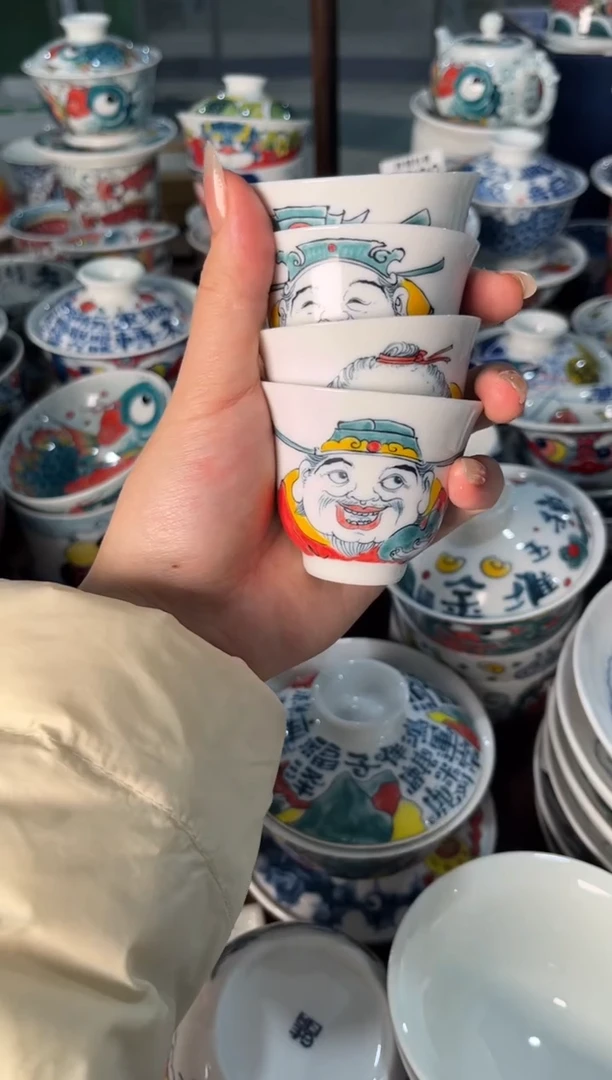昨明财神四小客杯（宠粉价格）