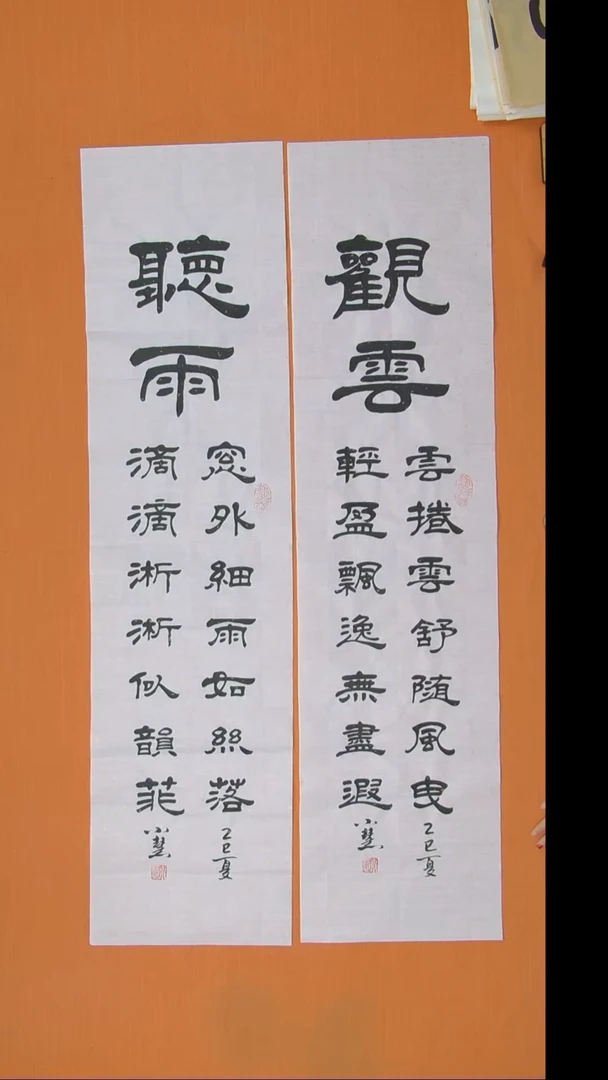 书法王老师书法陕西西安