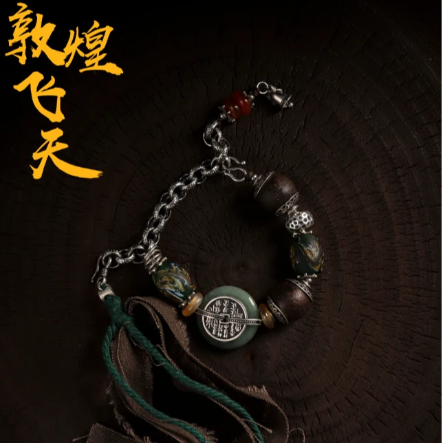 敦煌飞天 925银手链 太朴 S08001· 青山花布条手链