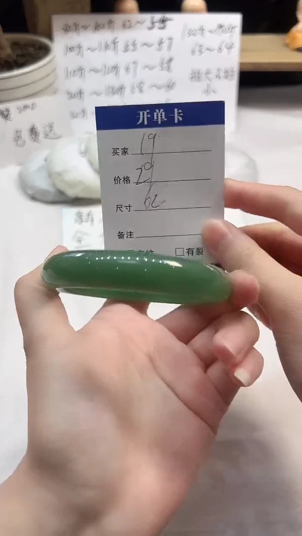 非金属无19---62.