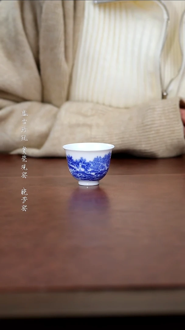 陶瓷妙手青花山水杯