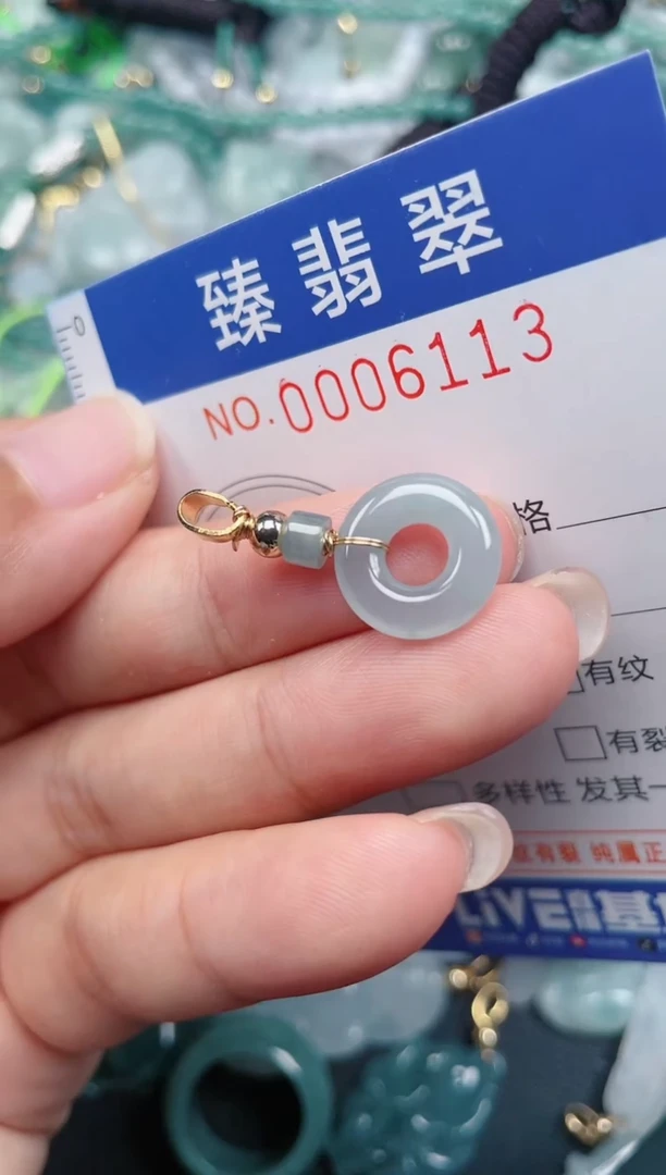 颈饰未镶嵌翡翠.0006113