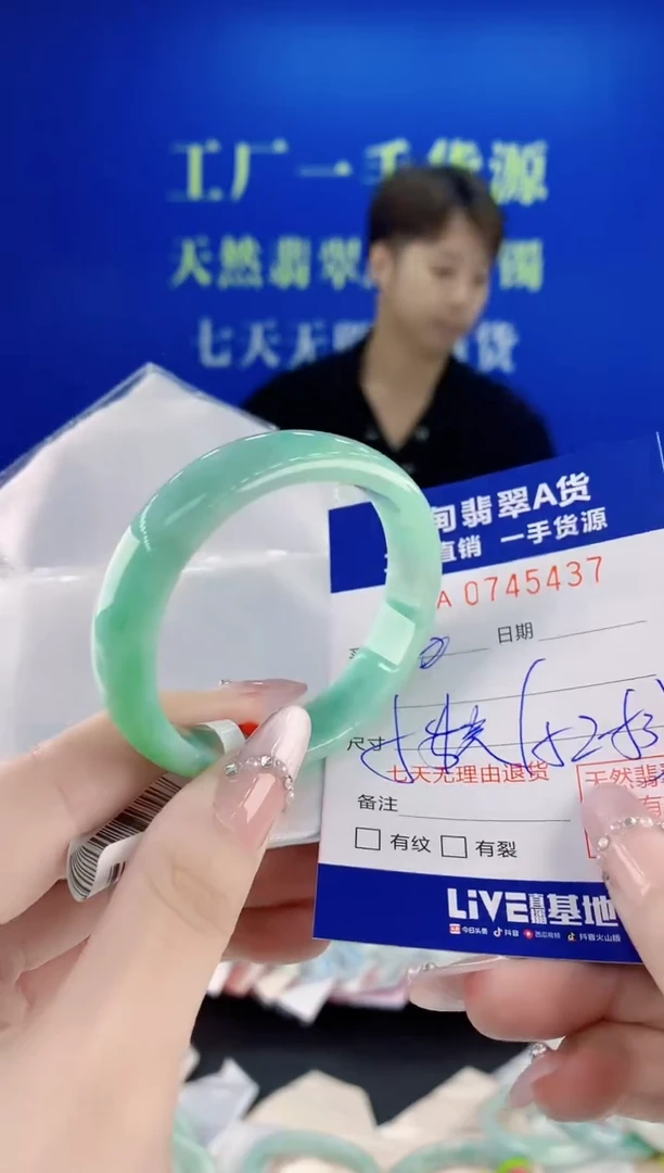 未镶嵌手镯翡翠37