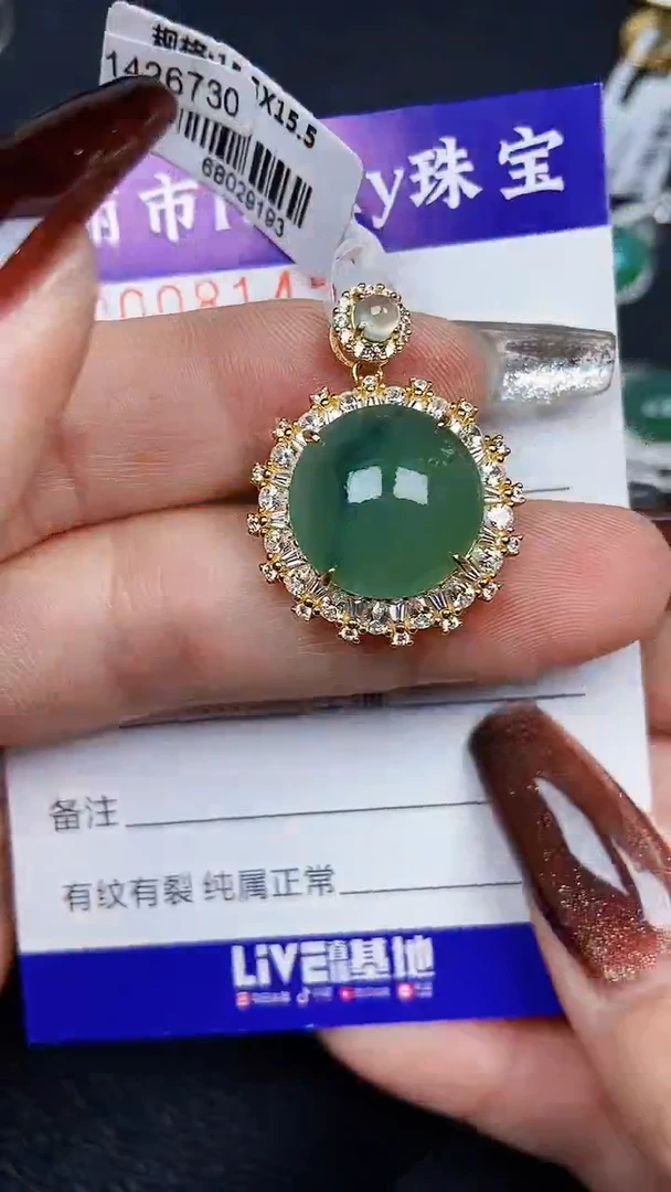 颈饰银S925镶嵌翡翠8145