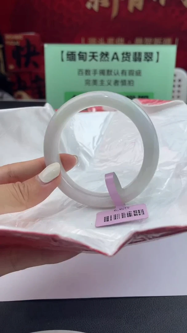 【闪购商品】翡翠手镯未镶嵌3翡翠手镯（微瑕）