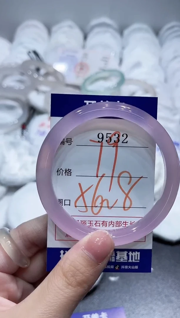 玛瑙/玉髓手镯未镶嵌9532