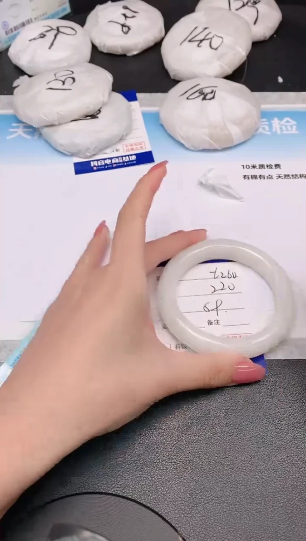 和田玉手镯未镶嵌12L260-59