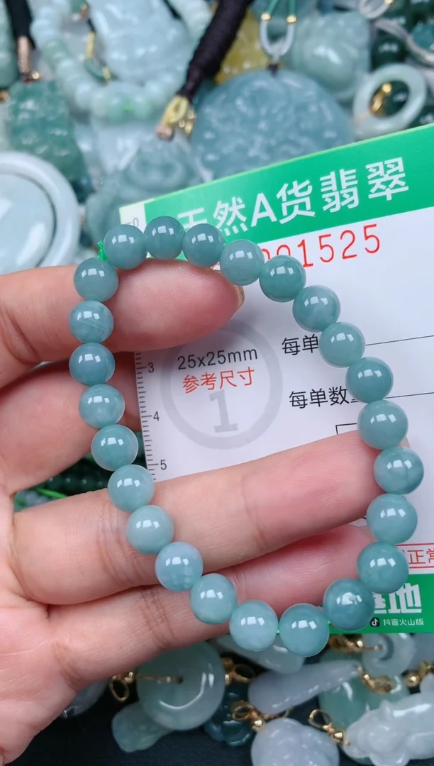 颈饰未镶嵌翡翠.0001525