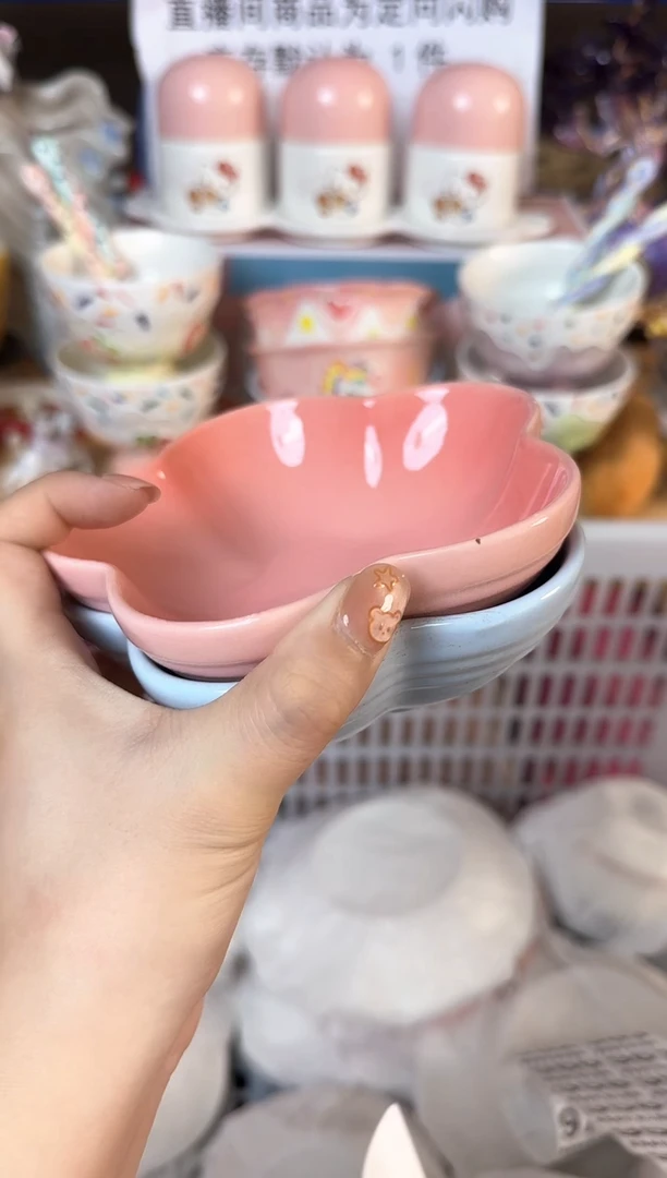 瓷片950默认微瑕15包邮库存1件