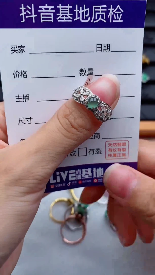 银S925镶嵌戒指翡翠1