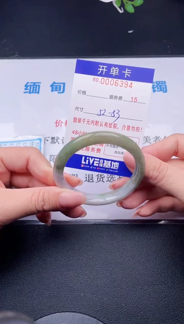 【闪购商品】翡翠手镯未镶嵌94天然翡翠A货