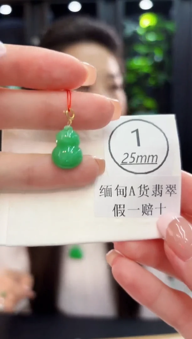 颈饰18K金镶嵌翡翠缅料A货/支持复检/一件