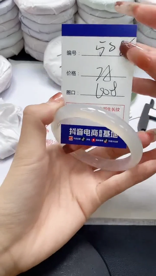 未镶嵌手镯玛瑙/玉髓508