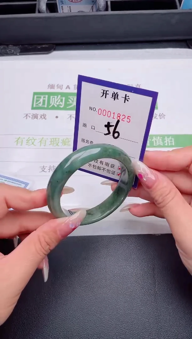 未镶嵌手镯翡翠翡翠手镯未镶嵌