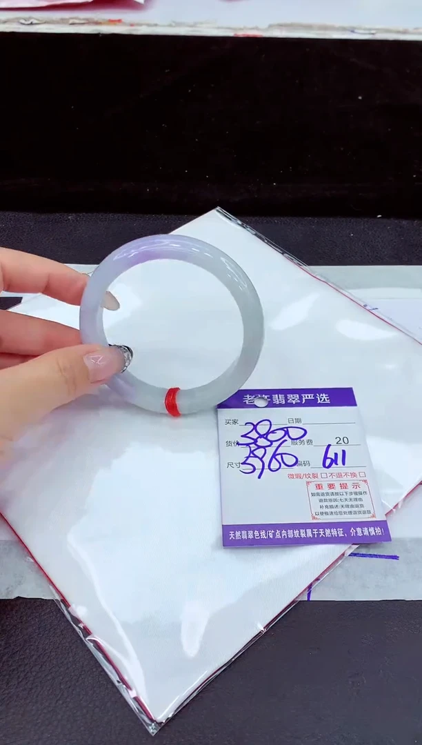 未镶嵌手镯翡翠11