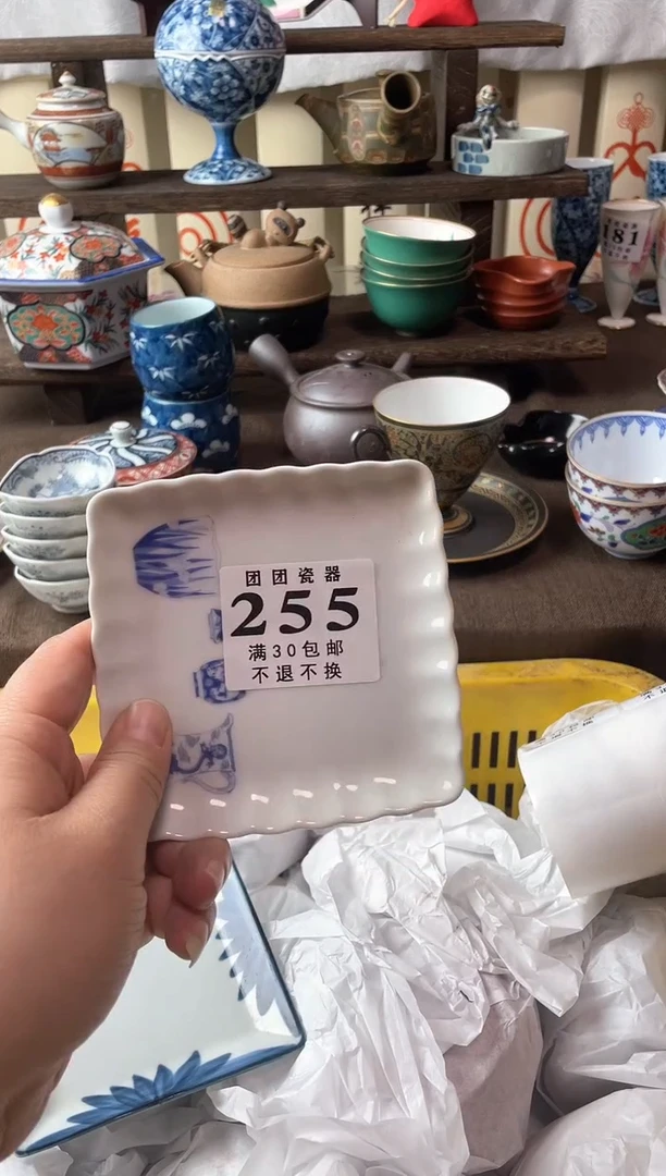 瓷片笙瓷片瓷片瓷片瓷片