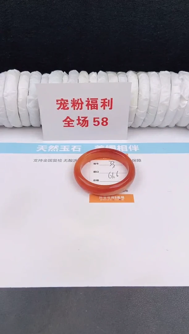 未镶嵌手镯石英质玉33