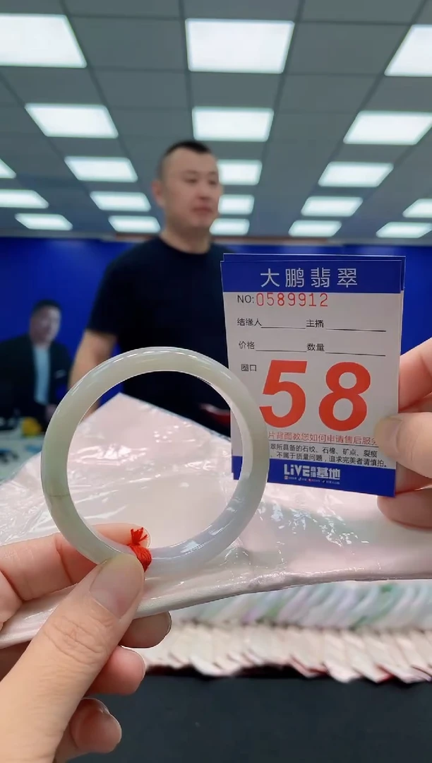 未镶嵌手镯翡翠AAAAAAAAA