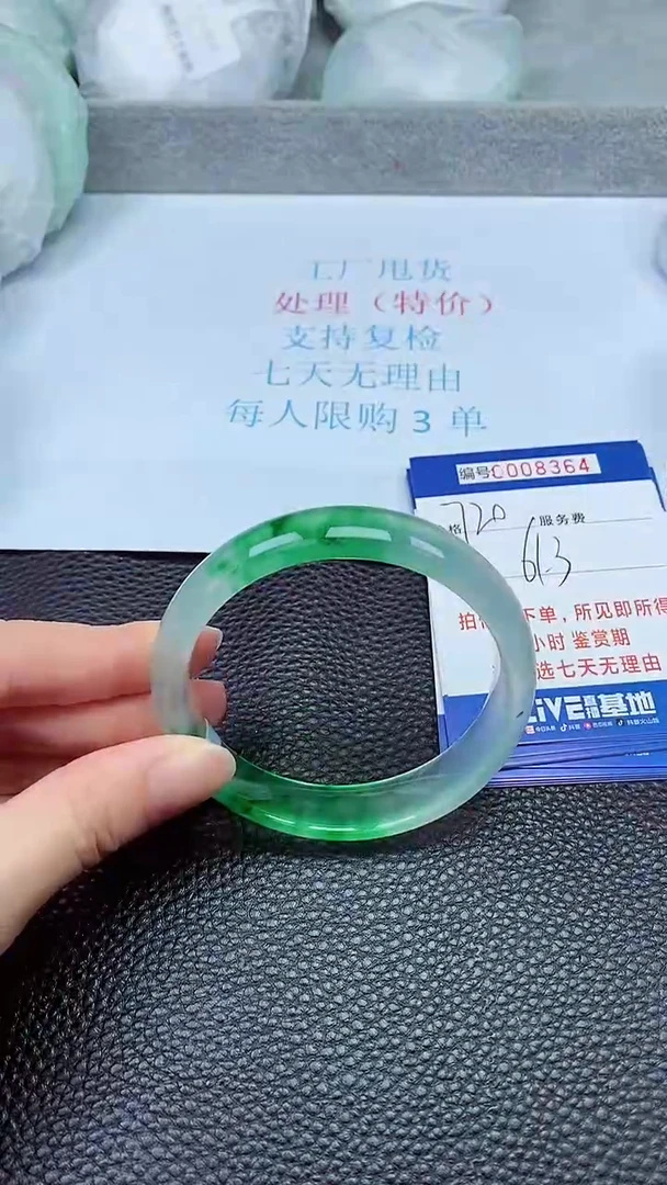 拍下以实物为准8364