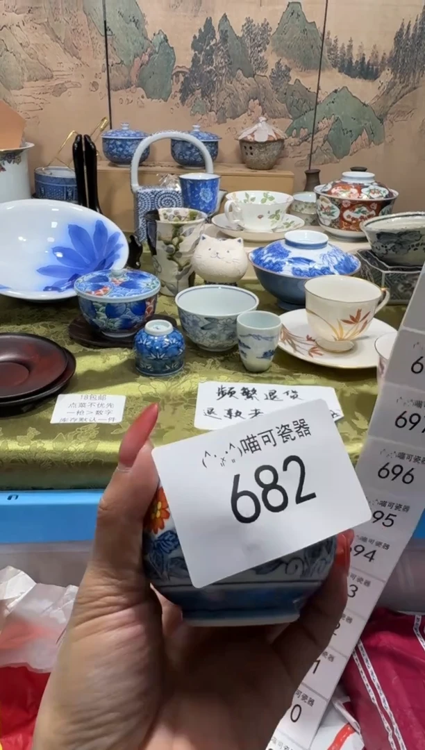 瓷片蓓***8名称 喵可瓷器 闪购类型 定向 蓓酱788