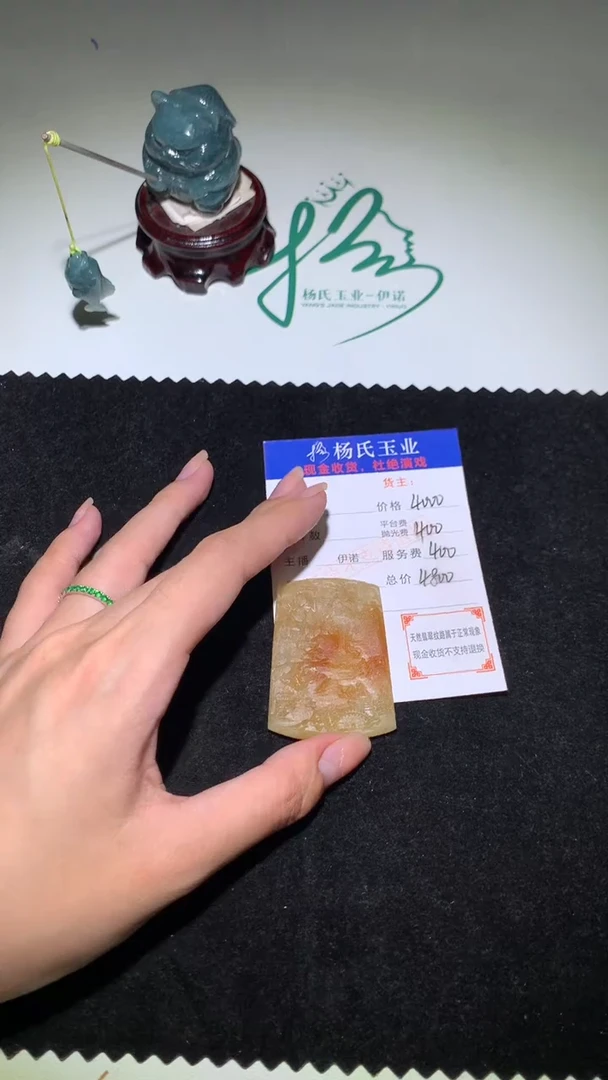 未镶嵌定制翡翠-毛货 不退不换-