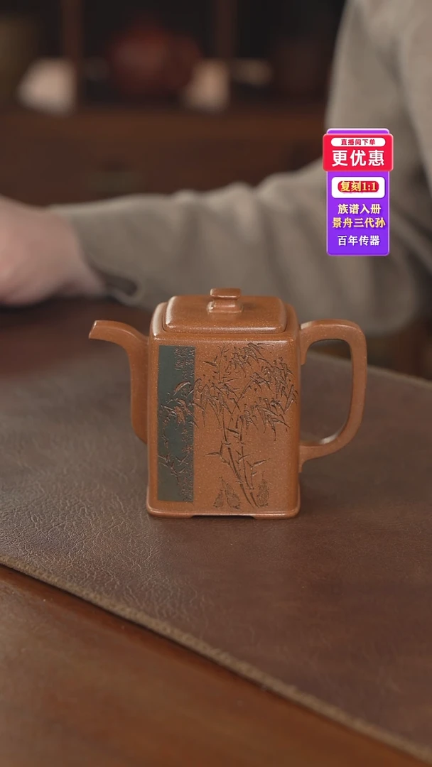 茶壶紫砂紫砂壶紫砂壶
