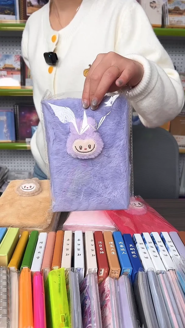 A5拉布布彩页毛绒本  【紫色】1本