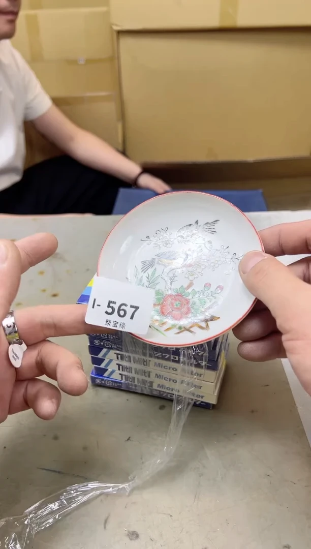 瓷片567聚宝缘海陶精选