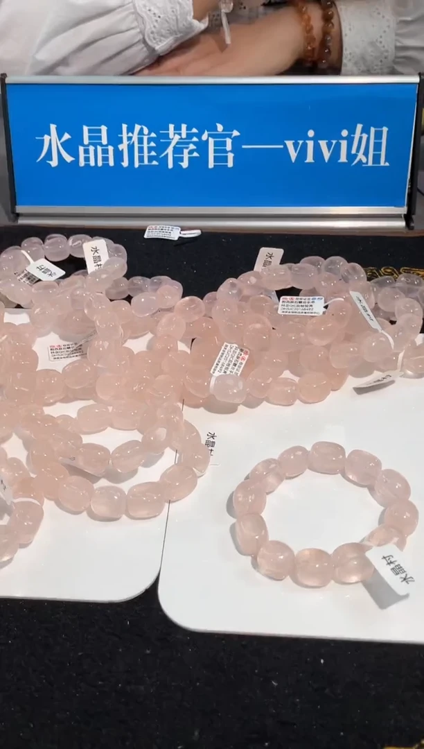 【闪购商品】水晶手链未镶嵌6号粉晶随行单圈