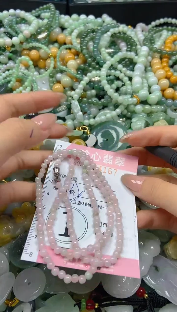 翡翠未镶嵌颈饰闪购0294167多样性发其一