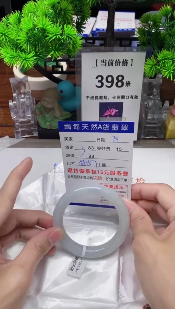 【闪购商品】翡翠手镯未镶嵌70缅甸天然A货翡翠