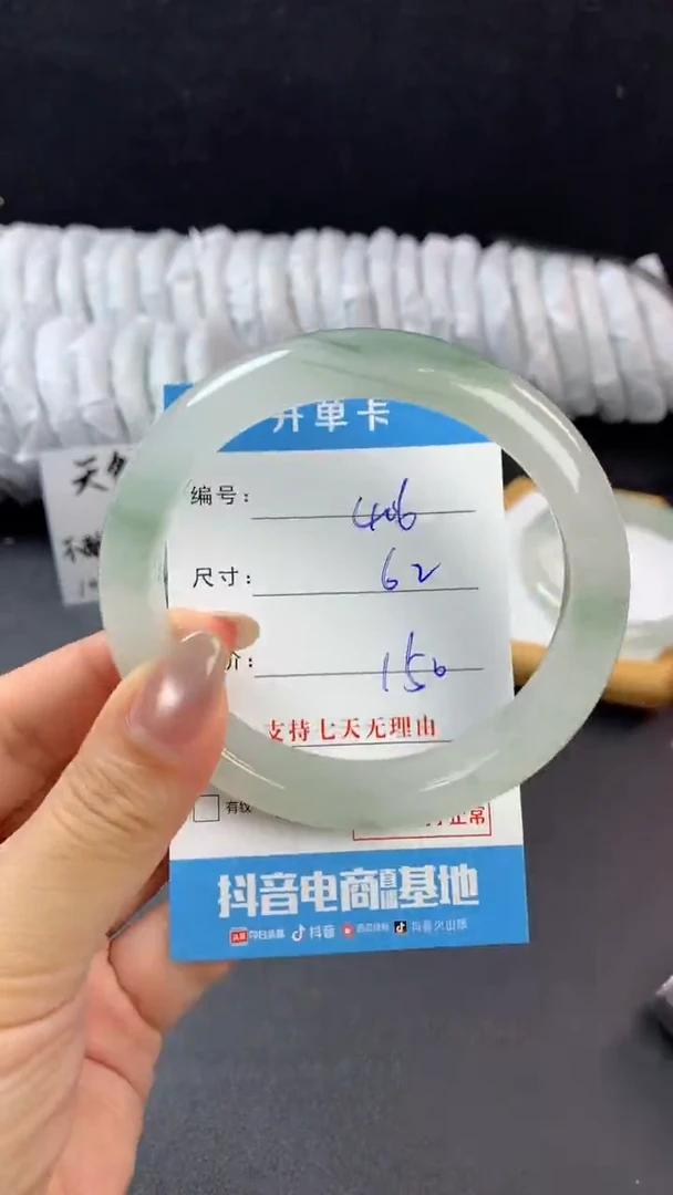 石英质玉手镯未镶嵌E406