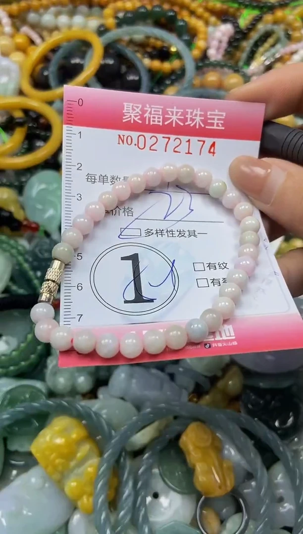 颈饰未镶嵌翡翠闪购0272174多样性发其一