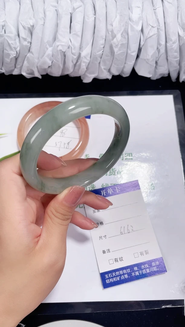 未镶嵌金丝玉石英质玉005 天山翠 61-62