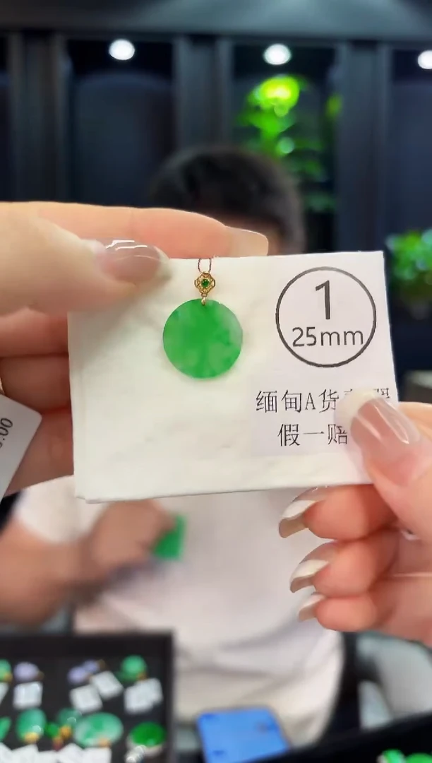 翡翠18K金镶嵌吊坠(不含链) 缅料A货/支持复检/一件