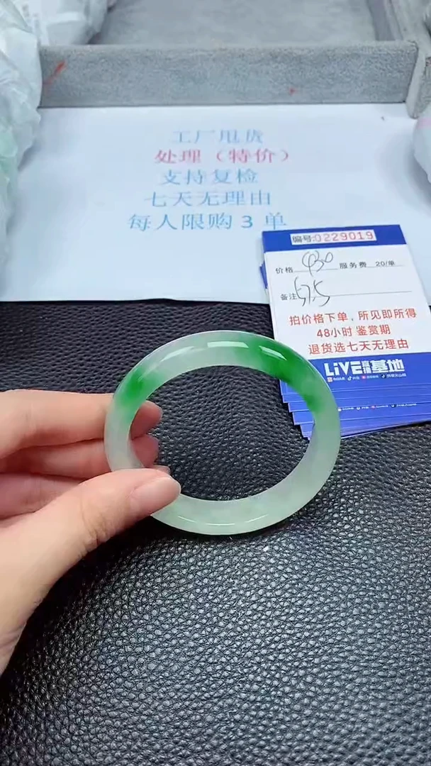 拍下以实物为准229019