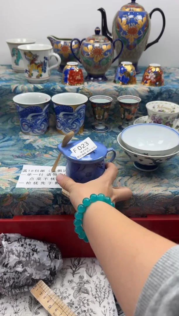 瓷片哎**子          F023