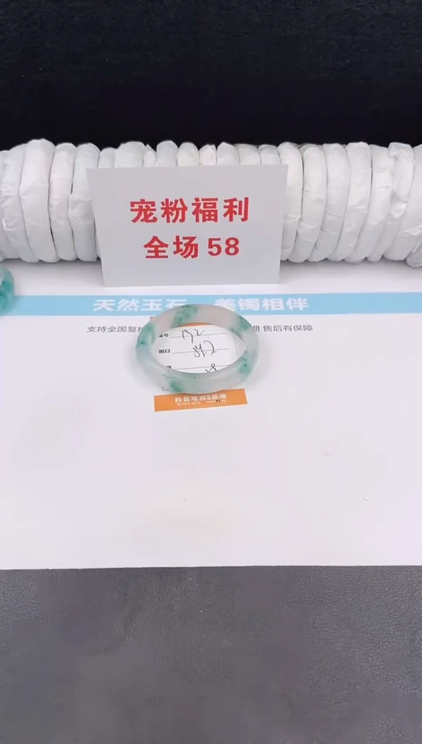 未镶嵌手镯石英质玉192