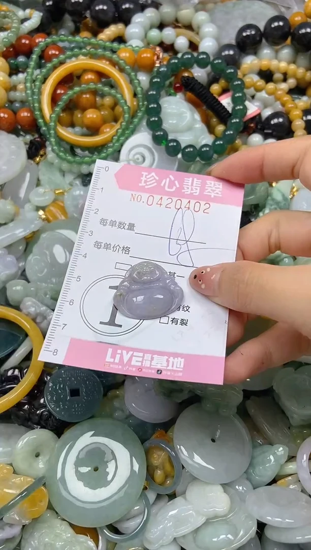 颈饰未镶嵌翡翠闪购0420402