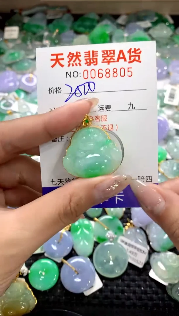 颈饰18K金镶嵌翡翠1111111111111111