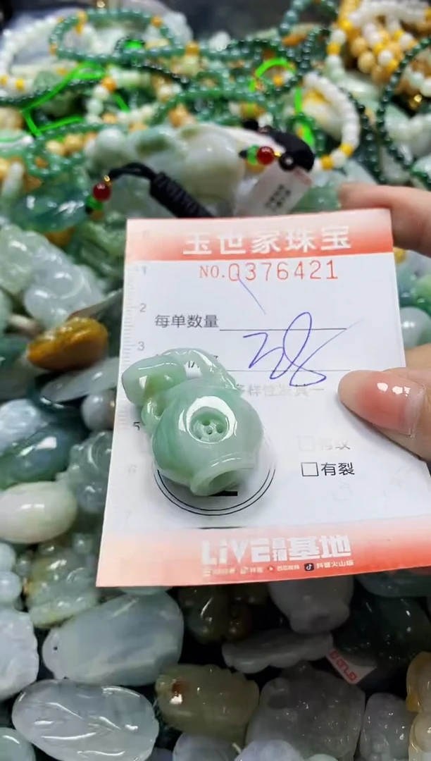 颈饰未镶嵌翡翠闪购0376421