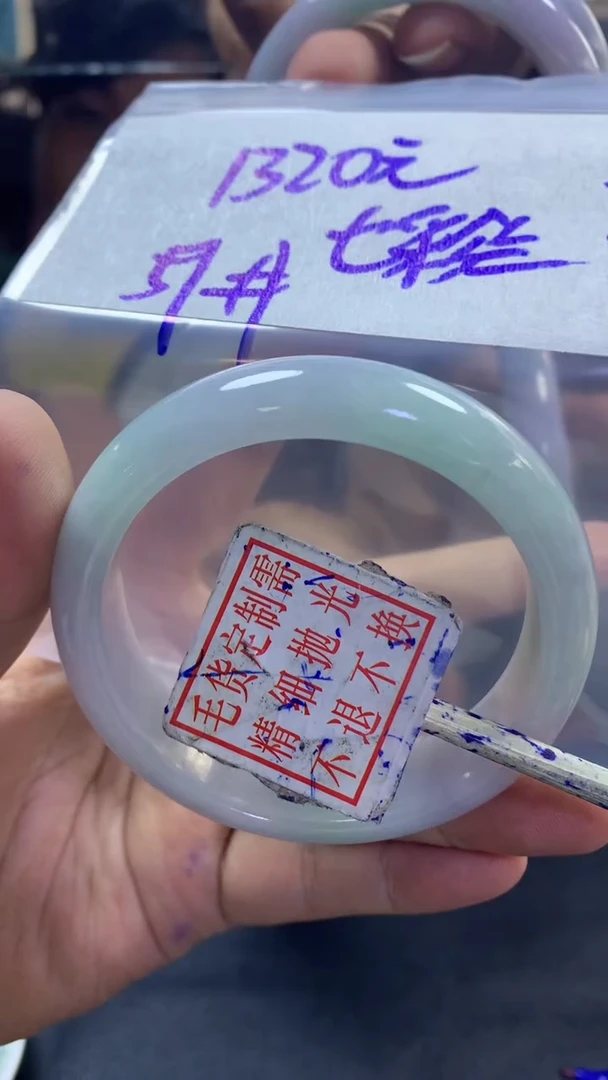 定制翡翠未镶嵌七**兰手镯57#1320元毛货需抛光