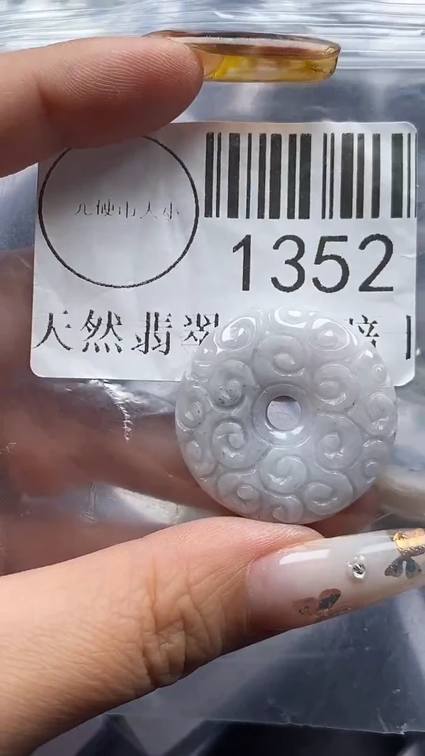 吊坠(不含链)未镶嵌翡翠1352