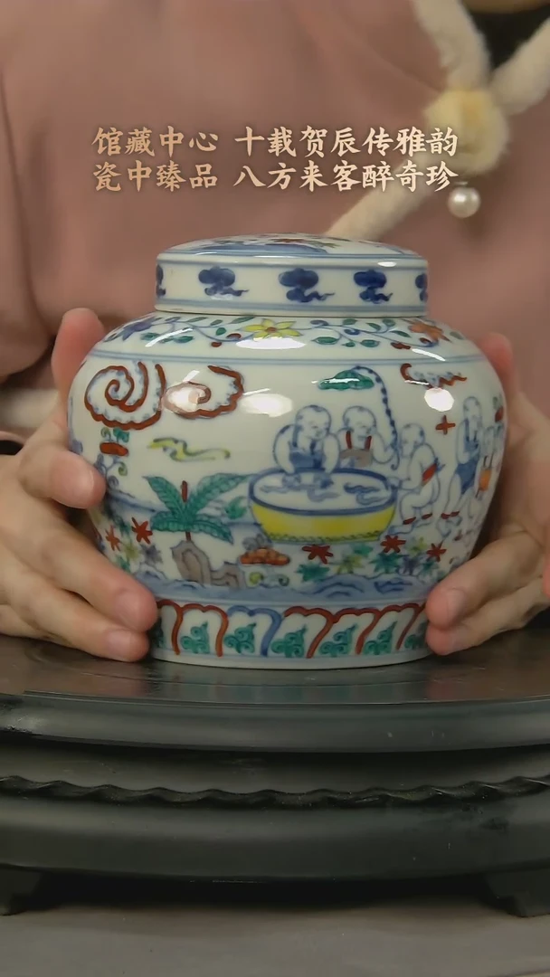 【闪购商品】E677中国景德镇陶瓷精选.