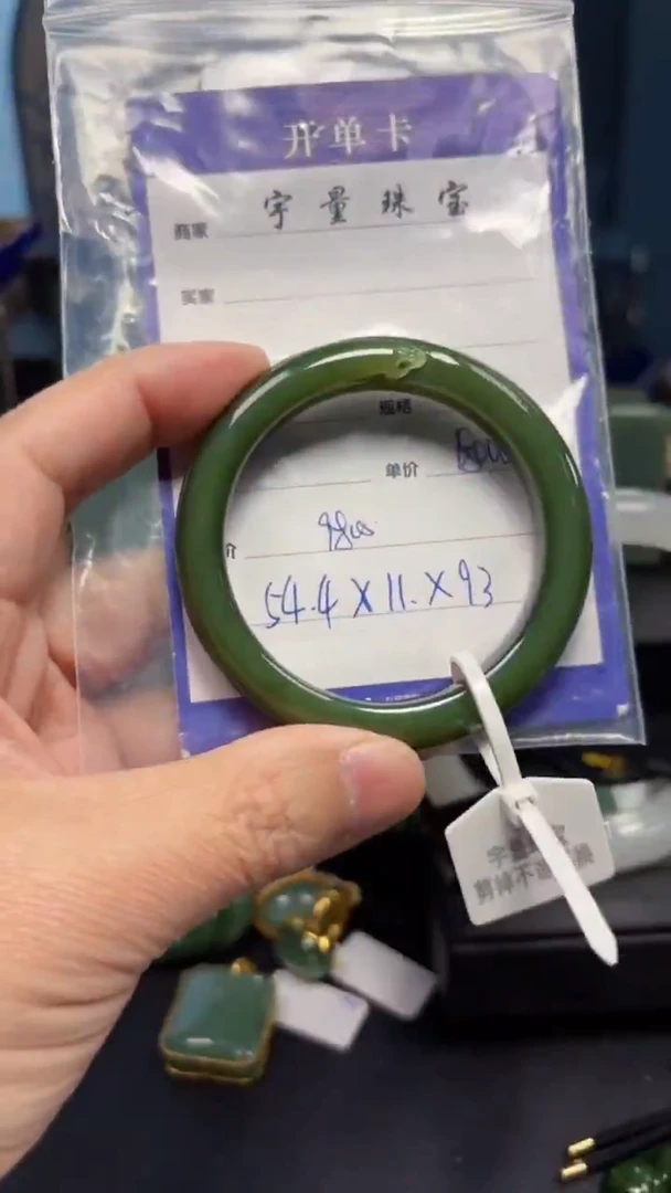 【闪购商品】和田玉（碧玉）手镯未镶嵌1