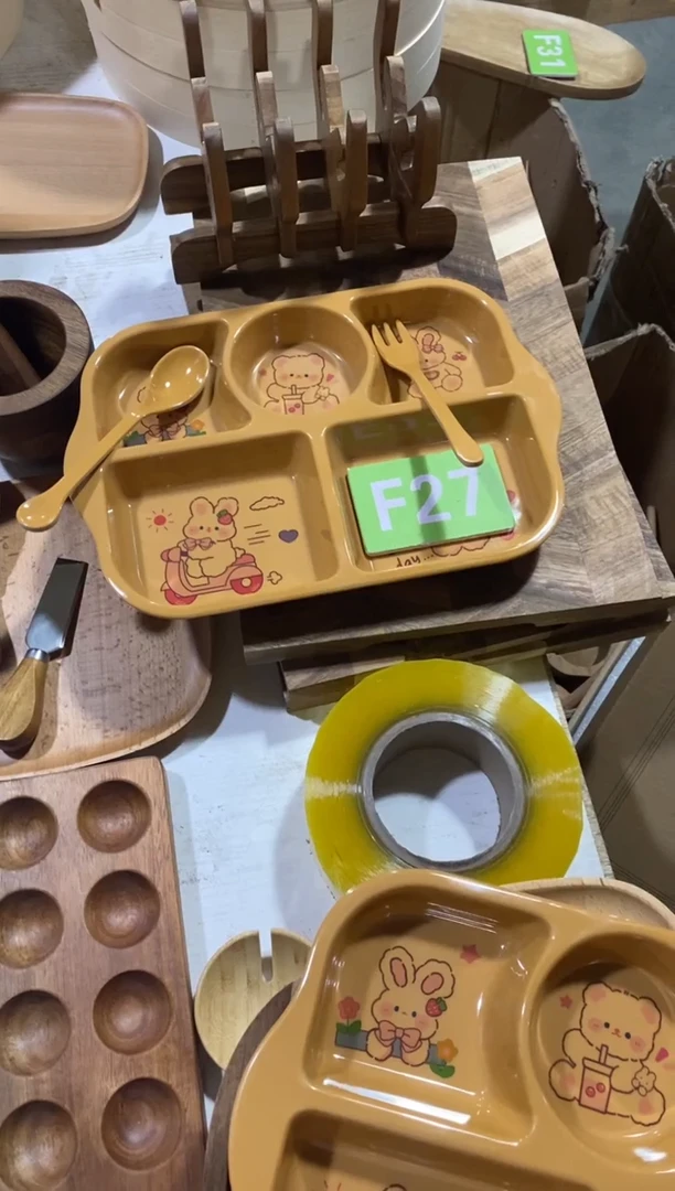 木闪购2025/11/24 F27